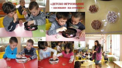 "Обичам природата и аз участвам", ПУДООС 2