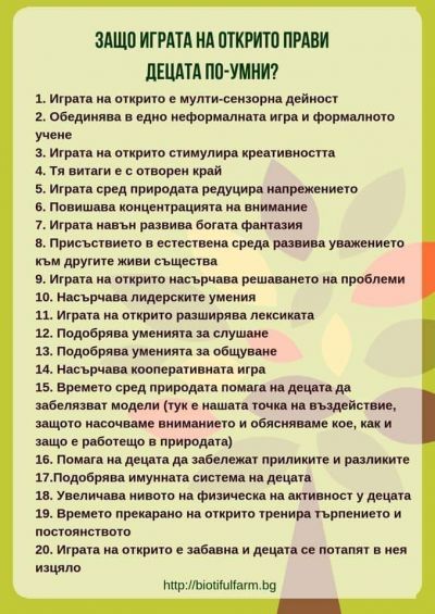Портал за родители 2