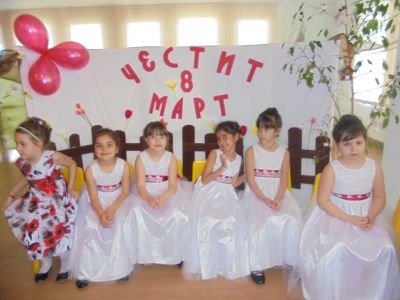 снимки - ДГ Здравец - Ихтиман